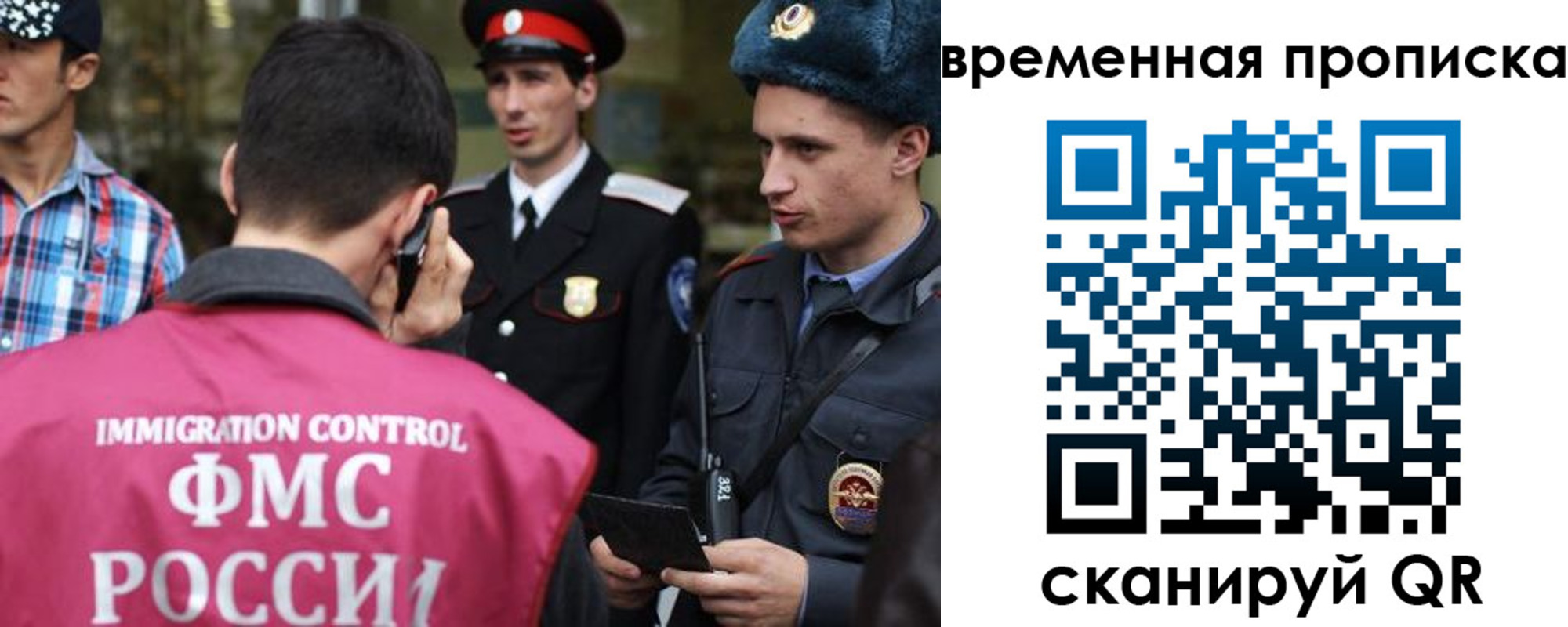 найти адрес прописки в Сельцо