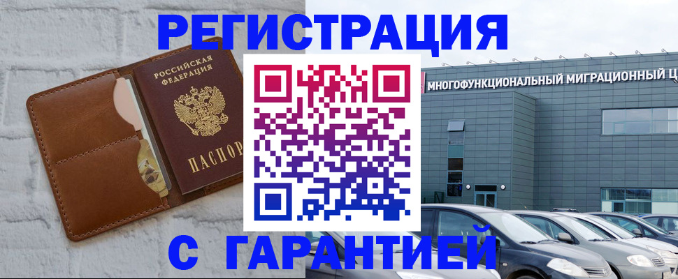 регистрация для дет. сада в Сельцо