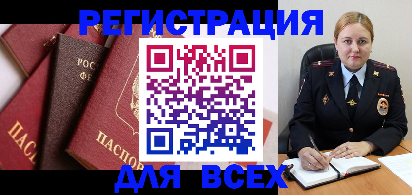 форма 3 в Сельцо